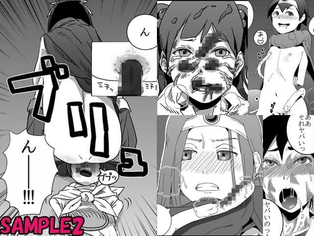 糞喰 サンプル 2