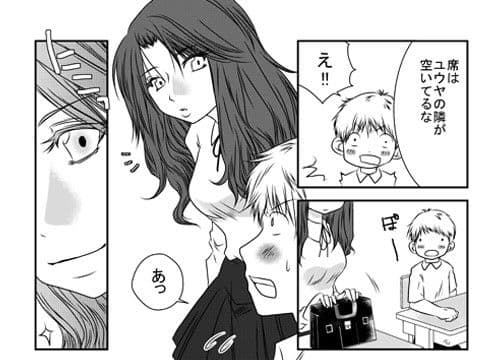 Fighting Exchange サンプル 1