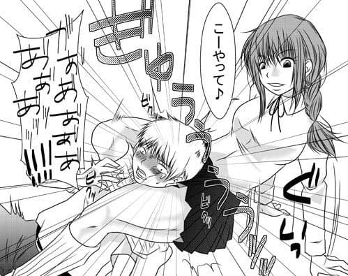 Fighting Exchange サンプル 2