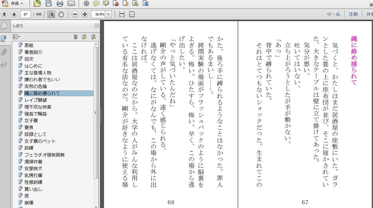 安里咲 1 サンプル 2