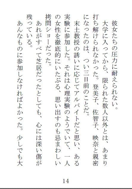 安里咲 1 サンプル 3