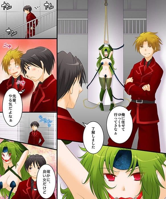 性転奇譚 魔女のカ・ラ・ダ サンプル 1