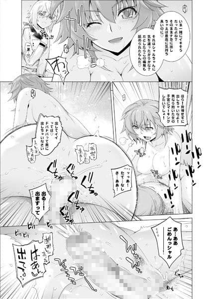 LOVE SLAVE2 サンプル 2