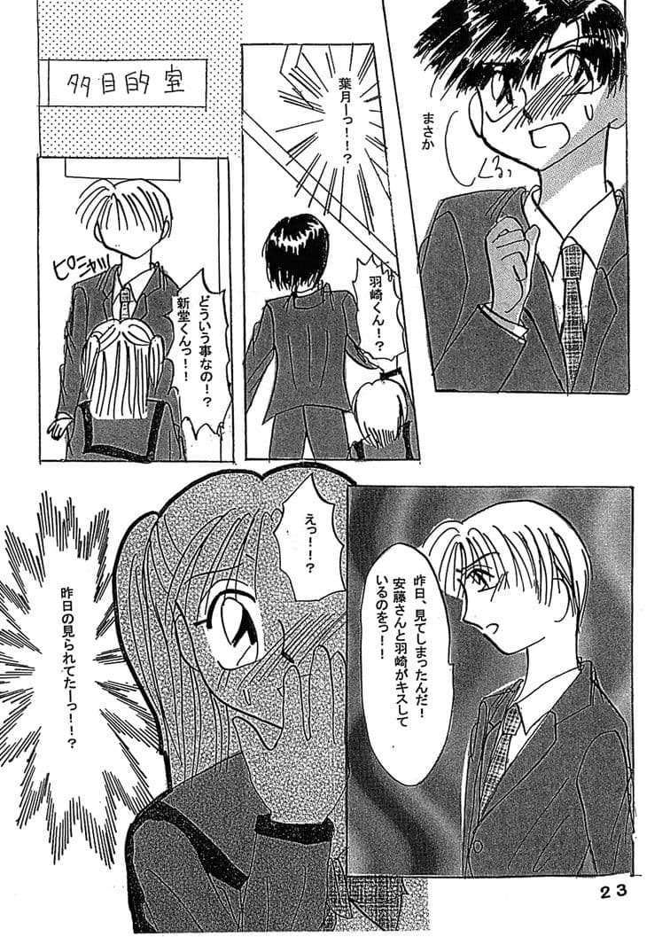 過去短編集3 サンプル 3