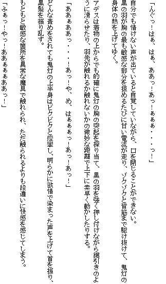 西洋耽溺交流(上) サンプル 1