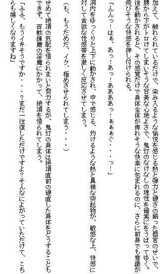 西洋耽溺交流(上) サンプル 2