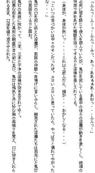 西洋耽溺交流(上) サンプル 3