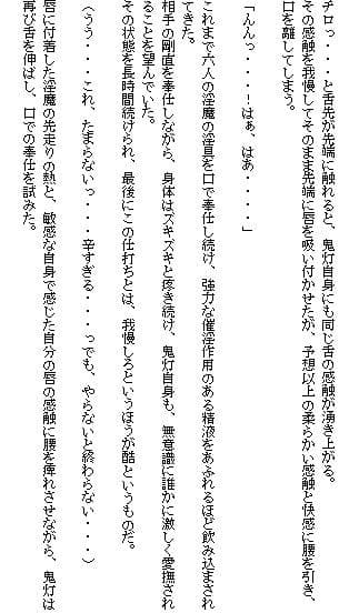 西洋耽溺交流(上) サンプル 4