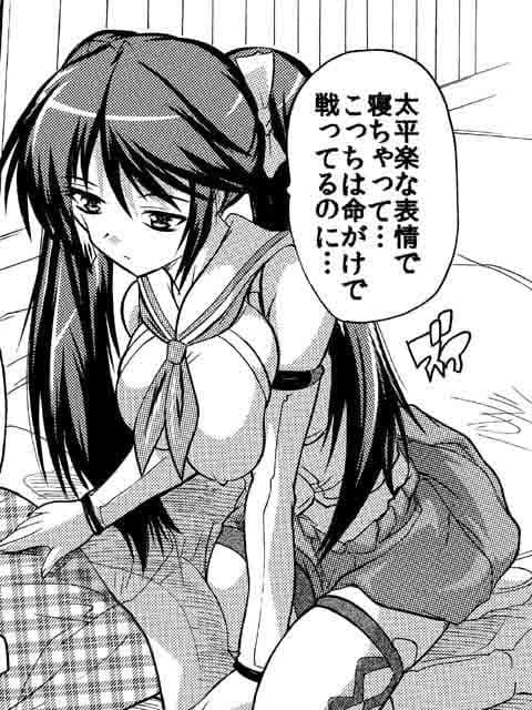 【125】夜戦なら五十鈴にお任せよっ！ サンプル 1