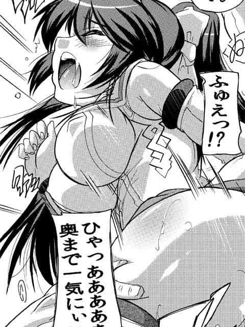 【125】夜戦なら五十鈴にお任せよっ！ サンプル 3
