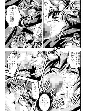 FallenXXangeL11 吻の巻 サンプル 1