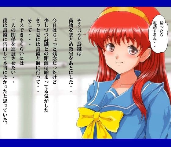 ねとられメモリアル サンプル 1