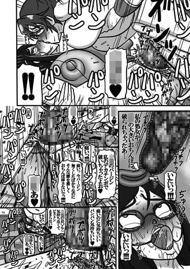 Sweetie Girls 11 〜六○の妖艶なるジャンパースカート少女〜 サンプル 2