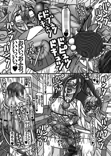 Sweetie Girls 11 〜六○の妖艶なるジャンパースカート少女〜 サンプル 3