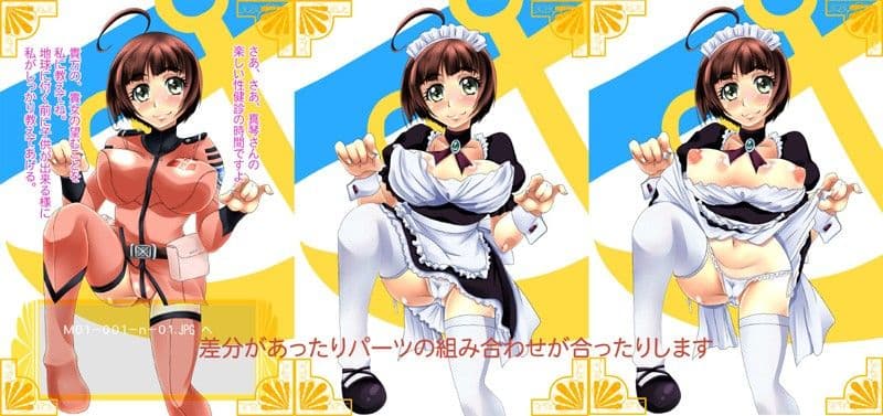 真琴さんがクルーの皆さんに正しく子供が妊娠できるようにレクチャーします サンプル 1