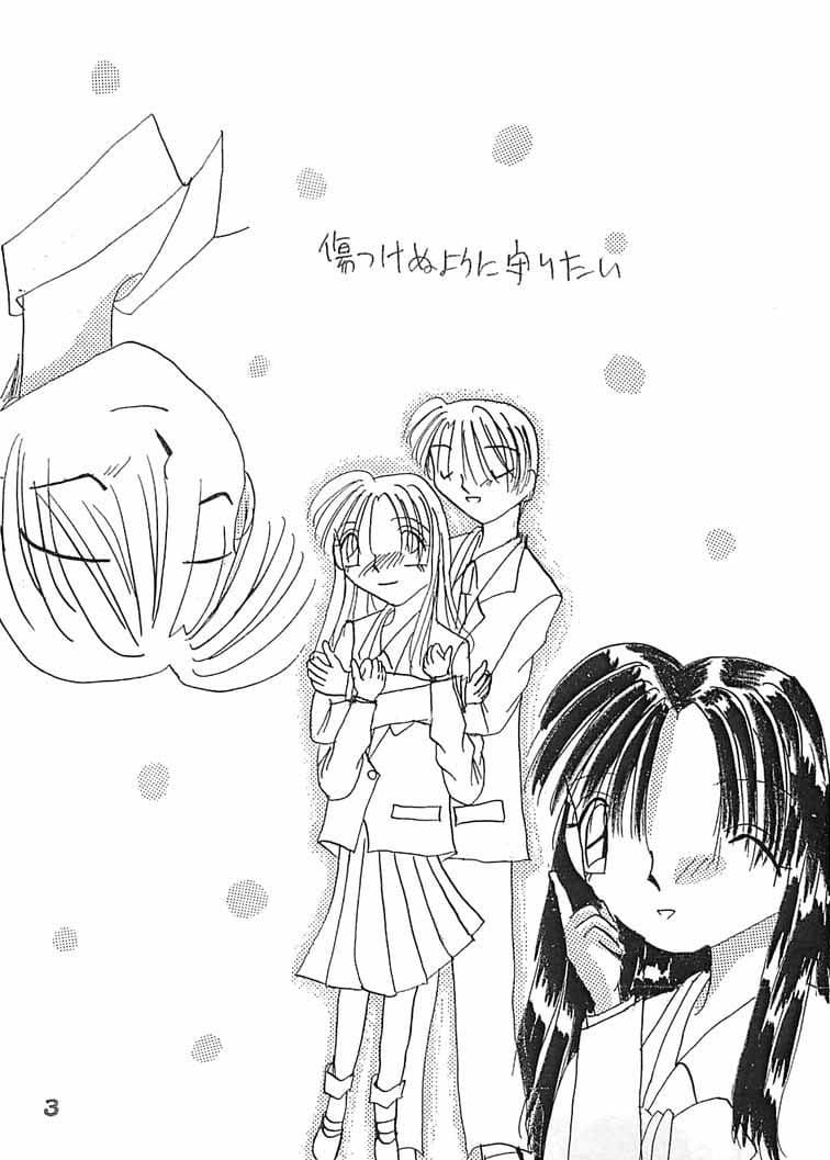 過去短編集4 サンプル 1