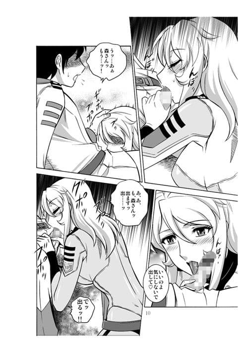 NIGHTHEAD 2199 サンプル 1