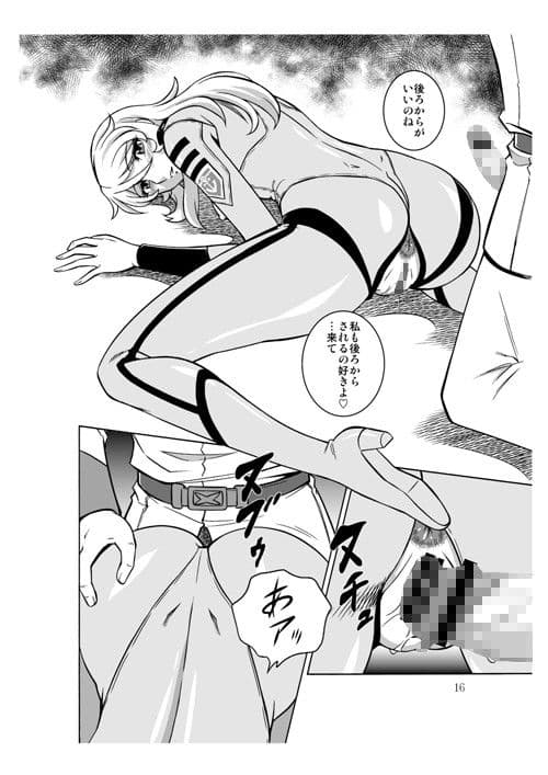 NIGHTHEAD 2199 サンプル 2