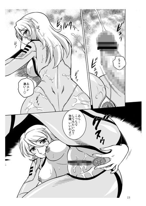 NIGHTHEAD 2199 サンプル 3