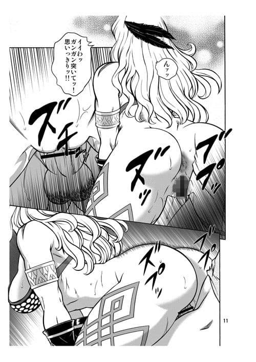 NIGHTHEAD AMAZON サンプル 1