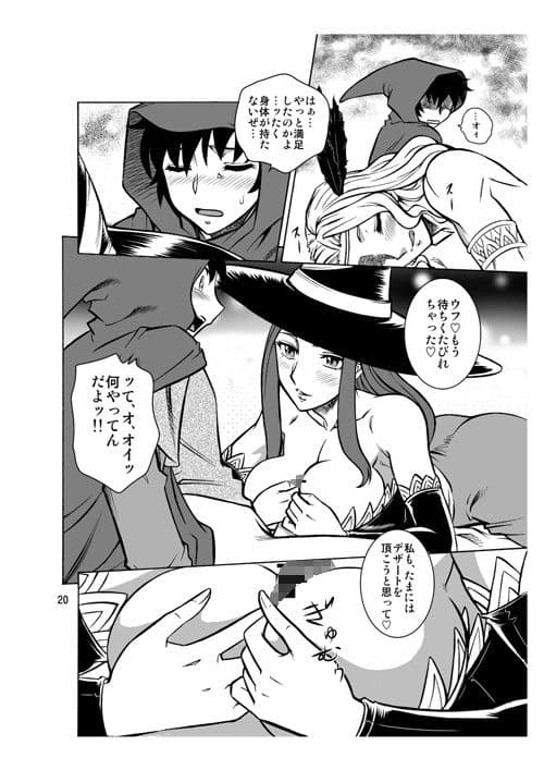 NIGHTHEAD AMAZON サンプル 3
