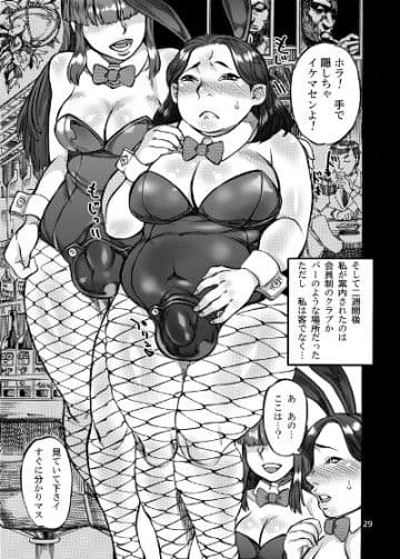 姫宮葵がふたなり野ブタ。をプロデュース サンプル 3