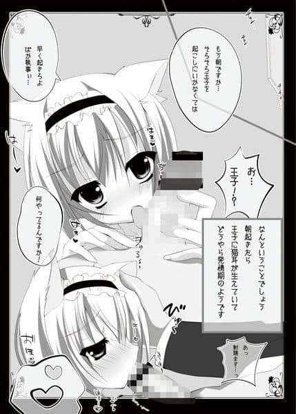 少年アリス サンプル 1