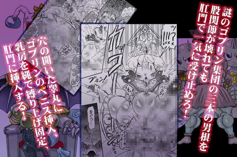 爆根闘姫マァラ（2） サンプル 2