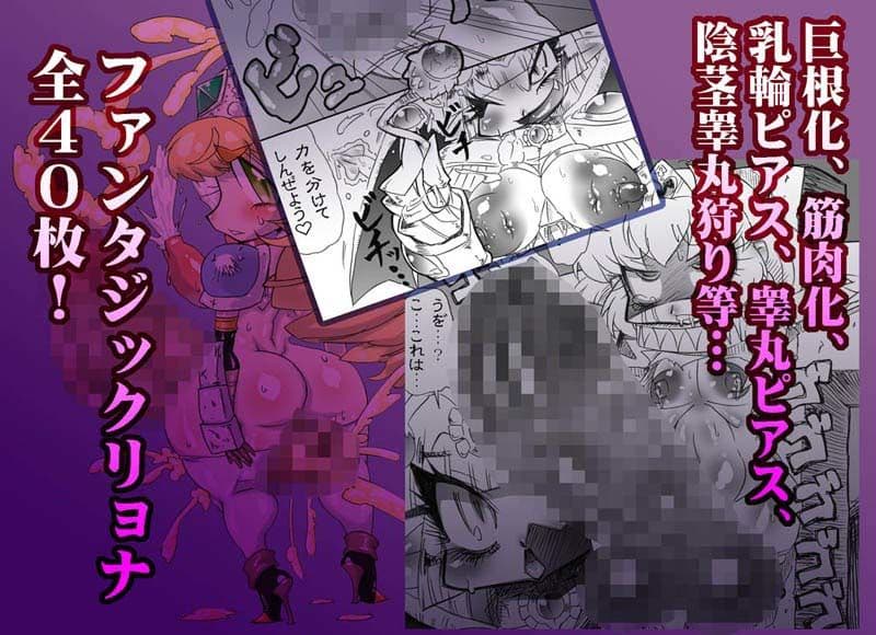 爆根闘姫マァラ（2） サンプル 3