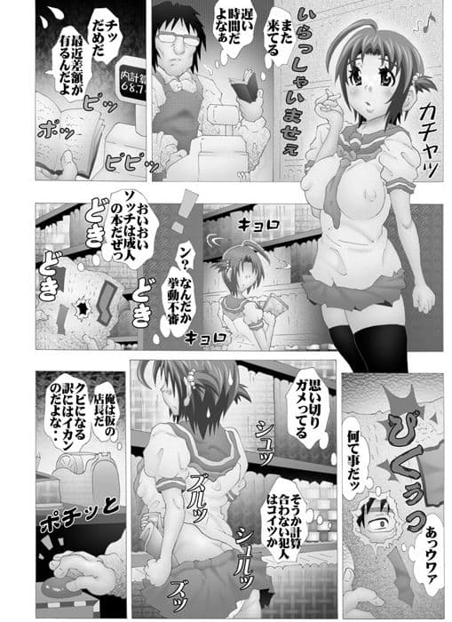 本屋の防犯システム サンプル 1