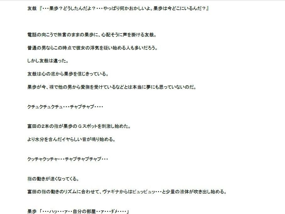 メンメンの官能小説集 サンプル 2