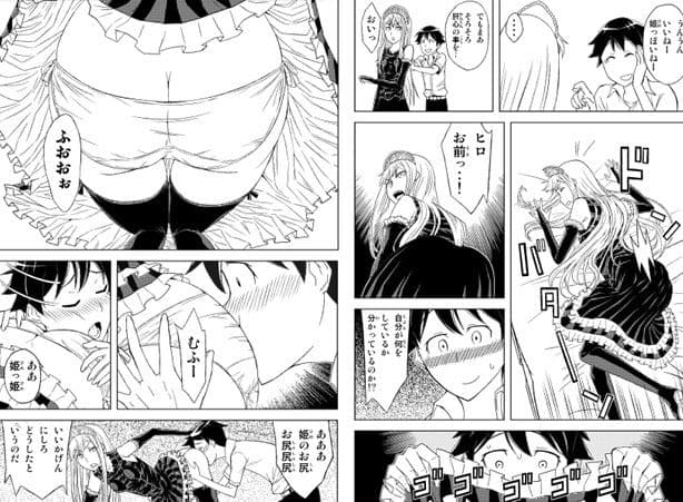 複製王女 サンプル 1