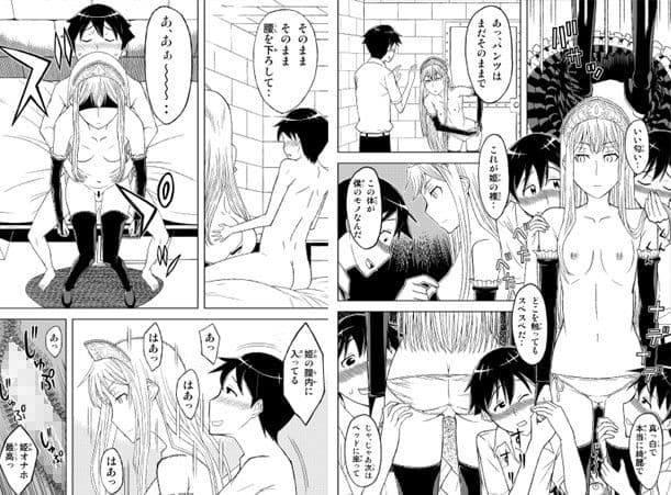 複製王女 サンプル 2
