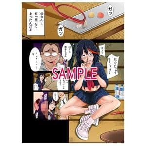 キメルキミ サンプル 1