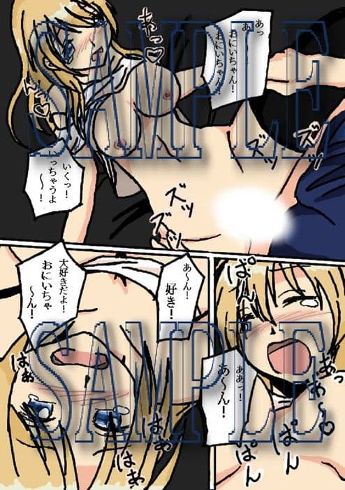 おしおき スパンキングライフ part2 サンプル 1