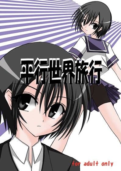 valssu2005年作品集 サンプル 1