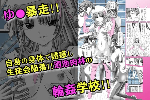 Angel☆Heats！ サンプル 1