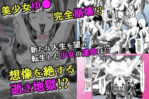 Angel☆Heats！ サンプル 4