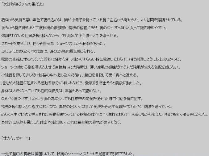 時止めアパート サンプル 3