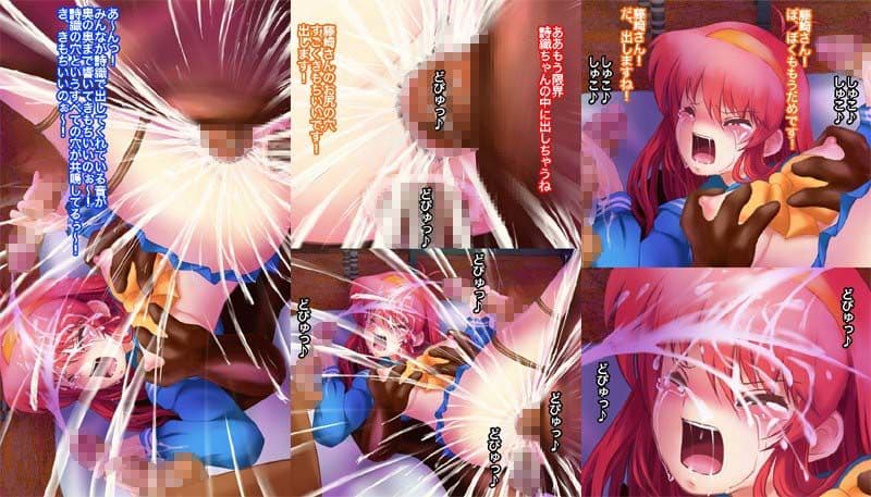 どスケベ改造詩○ちゃん へんたいメモリアル サンプル 3