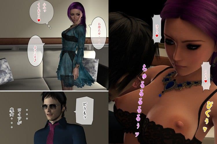 LOVE HUNTER1 サンプル 3