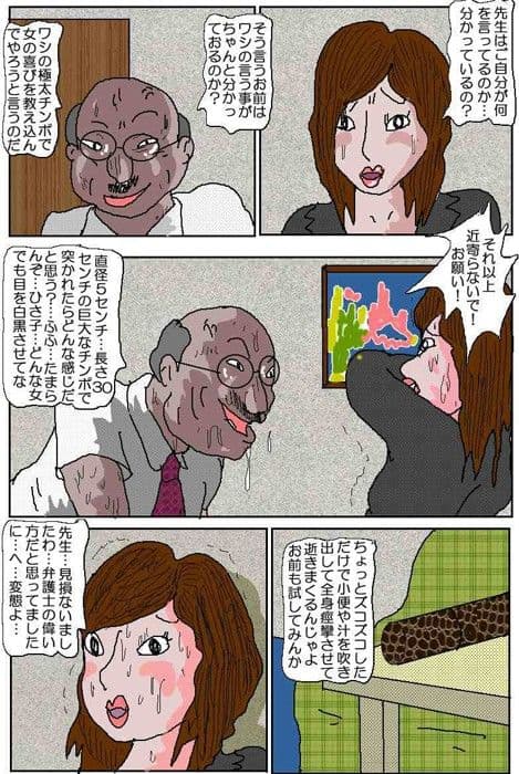 人妻ひさ子肉汁痴獄 サンプル 1