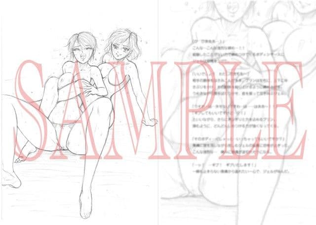 萌えレス10 : 肉弾の巫女 プリンvsジェル1 サンプル 1