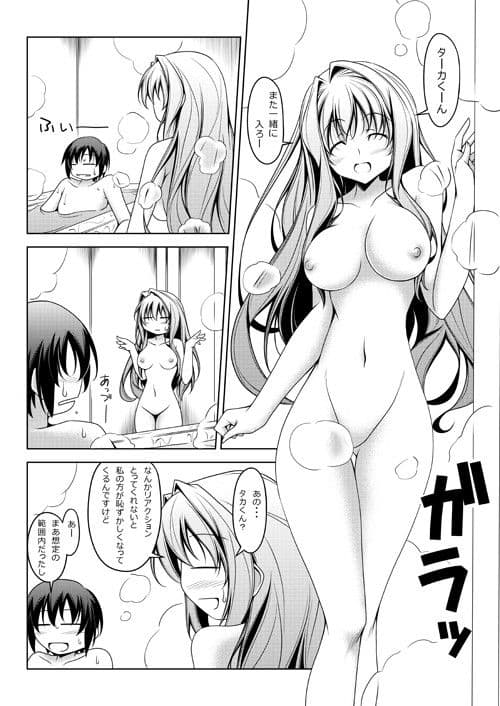 るるる サンプル 1