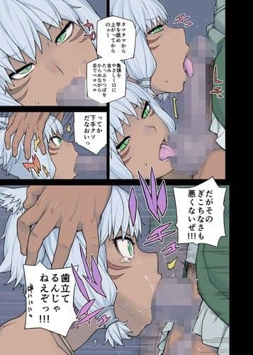 猫大好きXIV サンプル 1
