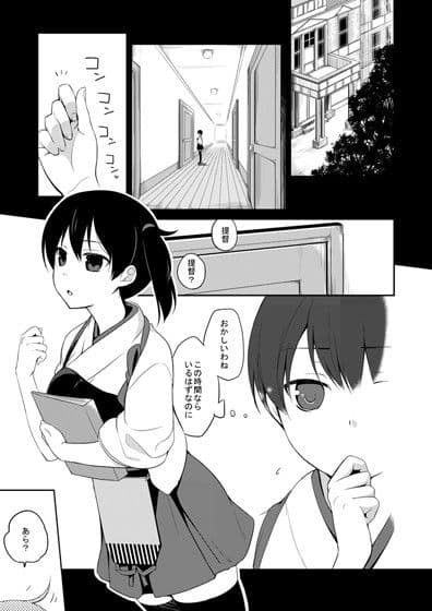 かがはいかが サンプル 1