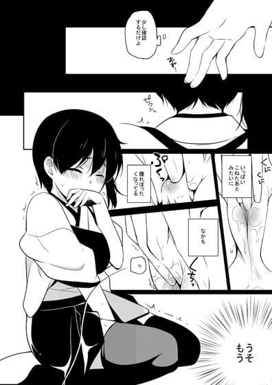 かがはいかが サンプル 2