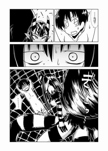 ゴーゴー蜘蛛娘。 サンプル 3