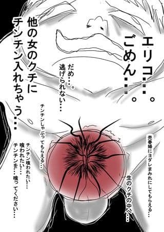 今頃あんたの彼氏は東南アジアの売春婦のケツの中。 サンプル 3