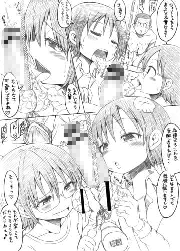 MONSTERPa○do サンプル 3